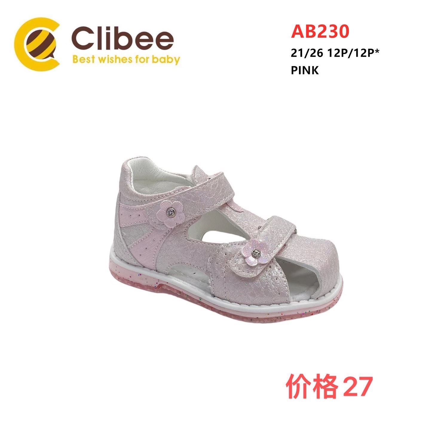 Sandały Dziecięce AB230 PINK 21-26
